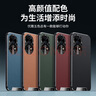倍藍適用華為nova12pro/ultra手機殼nova12活力版保護套全包防摔輕薄磨砂硅膠直邊素皮奢華散熱硬殼 【炫黑色】直邊素皮全包 華為nova12Pro/12Ultra通用 曬單實拍圖
