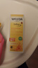 維蕾德（WELEDA）金盞花護(hù)臀膏嬰兒護(hù)臀霜寶寶紅屁股套裝紅屁屁霜75ml 護(hù)臀膏30ml 曬單實(shí)拍圖