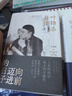 葉錦添的藝術(shù)與人生親筆簽名版（套裝2冊(cè)）葉錦添自傳+葉錦添的創(chuàng)意美學(xué) 曬單實(shí)拍圖