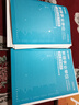 【包郵！新疆事業(yè)編】華圖2025年新疆兵團(tuán)事業(yè)單位考試用書2026聯(lián)考教材歷年真題模擬試卷行政職業(yè)能力傾向測驗(yàn)綜合基礎(chǔ)知識綜合應(yīng)用能力測試公共基礎(chǔ)知識寫作綜合管理新疆事業(yè)編制綜應(yīng)職測粉筆 綜合基礎(chǔ)知識 曬單實(shí)拍圖