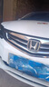 優(yōu)固潔鍍鉻件翻新劑汽車車標(biāo)裝飾條亮條電鍍除銹修復(fù)金屬防銹氧化還原劑 鍍鉻件翻新劑 100mL 【升級(jí)配方】1瓶鍍鉻件翻新劑 曬單實(shí)拍圖