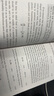 The Theoretical Minimum 英文原版 理論小值系列3本套裝 狹義相對論與經(jīng)典場論 量子力學(xué) 開始學(xué)物理時需要了解的東西 進口英語書籍 曬單實拍圖