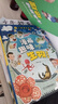 漫畫趣味物理化學(xué)啟蒙書漫畫版 兒童趣味百科全書物理化學(xué)啟蒙漫畫書化學(xué)和物理入門一本通科普小學(xué)初中小四門知識(shí)點(diǎn)必背人教版 全套3冊(cè)物理化學(xué)+生物地理啟蒙 曬單實(shí)拍圖