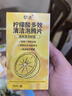 【水壺干凈了】水杯清潔劑泡騰片去茶漬除異味保溫杯檸檬酸除垢 20顆 3盒 超值裝 曬單實拍圖