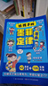 【當(dāng)當(dāng)正版】你好蛤蟆先生 蛤蟆先生請回信 第一輯+第二輯 贈電影票 蛤蟆先生給孩子的12封信 小學(xué)生兒童漫畫心理學(xué)給孩子的心理自助指南書籍8-16歲心理學(xué)書籍 給孩子的墨菲定律漫畫 給孩子的墨菲定律漫 曬單實拍圖