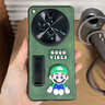 喜紅喜適用OPPO Find N3手機殼卡通find n3折疊屏中軸磁吸全包殼膜支架一體FindN3防摔創(chuàng)意潮殼 支架款【綠馬里奧+左下手提編織繩】全包綠色羊巴皮紋 OPPO Find N3 曬單實拍圖