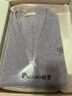 帕羅（PALUOPO）純100%山羊絨衫秋冬v領(lǐng)燙鉆百搭淑女開衫打底衫長袖針織毛衣女 淺紫夾花 XL 110 曬單實(shí)拍圖