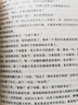 遙遠(yuǎn)的救世主未刪減版 原著 天局 勝天半子 豆豆三部曲遙遠(yuǎn)的救世主+天幕紅塵+天局+背叛作者保羅比第長篇小說選天道原著三部曲 3冊遙遠(yuǎn)的救世主+天幕紅塵+背叛保羅比第著 曬單實(shí)拍圖