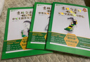 意林金素材3本提分妙招中考實(shí)用提高分攻略中考主題作文奪分素材 套裝單本可選 初中生寫作能力提升 作文素材 意林金素材【新版】全3冊 曬單實(shí)拍圖