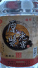 產(chǎn)區(qū)直發(fā)白酒純糧食酒10斤桶裝52度固態(tài)優(yōu)級(jí)邛崍老窖老酒原漿散裝 52%vol 5000mL 1桶 曬單實(shí)拍圖