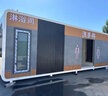 炫鋪移動(dòng)廁所衛生間戶(hù)外景區工地環(huán)保公廁公園露營(yíng)室外淋浴間支持定制 BOX4-D 蘋(píng)果倉六人間【預定金】 曬單實(shí)拍圖