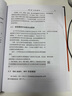基于ISO26262的功能安全 汽車(chē)功能安全 安全管理 開(kāi)發(fā)流程 汽車(chē)電子開(kāi)發(fā) ISO26262 曬單實(shí)拍圖