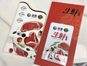首糧優(yōu)選牛排禮盒牛肉禮品卡提貨禮券組合禮包 菲利普情 曬單實拍圖