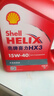 殼牌（Shell）超凡喜力金殼 藍殼  黃殼 紫殼 灰殼全合成機油 4L潤滑油 HX7 SP 紅殼HX3礦物油 15W-40 4L 曬單實(shí)拍圖