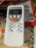 適用松下空調(diào)遙控器通用款萬能遙控器a75c2665 A75C2045 A75C3680 適用松下遙控器+電池 曬單實拍圖