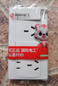 國際電工明裝開關插座明線盒一開五孔16A插座三開16A三孔開關插座三聯(lián)多孔 一開五孔+一開16A三孔 曬單實拍圖
