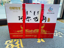 中蒙牧羊阿爾巴斯山羊肉 正宗內(nèi)蒙古鄂爾多斯草原新鮮現(xiàn)殺全羊整只羊 【全羊禮盒】精品分割17.5kg/箱 曬單實(shí)拍圖