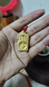 中國黃金（CHINA GOLD）黃金項(xiàng)鏈男女本命佛足金十二生肖吊墜蛇年結(jié)婚520禮物送老婆愛人 大日如來-生肖猴【品牌禮盒】 4.7g 曬單實(shí)拍圖