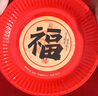 囍福優(yōu)嘉喬遷裝飾2025卡紙果盤20個裝一次性喜慶果盤節(jié)日酒席干果盤糖果盤 曬單實拍圖