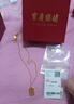 寶慶銀樓黃金吊墜女足金如意算盤項鏈掛墜銅錢算盤純金墜子送女友七夕禮物 黃金算盤吊墜 約0.5g 曬單實拍圖