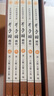 芥子園畫(huà)譜全集原著正版 山水畫(huà)人物梅蘭竹菊人物畫(huà)臨摹繪畫(huà)書(shū)籍國(guó)畫(huà)初學(xué)者入門(mén) 畫(huà)畫(huà)入門(mén)自學(xué)基礎(chǔ)教程零基礎(chǔ)芥子園畫(huà)傳康熙原版 曬單實(shí)拍圖