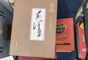中華早期帝國(guó):秦漢史的重估 社科文獻(xiàn)甲骨文系列 圖書(shū) 曬單實(shí)拍圖