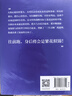 【當當正版包郵】三生萬(wàn)物 寧高寧  執掌多家世界500強企業(yè)的知名企業(yè)家寧高寧親筆著(zhù)述，真誠回顧成長(cháng)經(jīng)歷與職業(yè)生涯，坦誠公開(kāi)近40年經(jīng)營(yíng)原則與管理理念  中信出版社 三生萬(wàn)物 曬單實(shí)拍圖