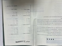 2025秋適用上海名校名卷·N版三年級英語（第一學(xué)期） 曬單實(shí)拍圖