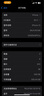蘋果13 手機apple iPhone13 蘋果13二手 國行雙卡雙待 5G 全網(wǎng)通 二手蘋果手機 星光色【7天無理由】 99新-256G【618特惠+3年質保+豪華禮包】 曬單實拍圖