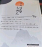 當白話遇見古詩文贈詩經(jīng) 藏在古詩文里的夸人寶典化用古典作文清雅詩詞日常表達寫作素材 曬單實拍圖