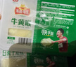 安井白煮千層肚盒裝火鍋食材脆毛肚牛百葉四川重慶涮火鍋生鮮火鍋丸料 白煮千層肚200g*2盒 曬單實(shí)拍圖