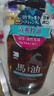 蝶印日本原裝進(jìn)口蝶印馬油洗發(fā)水補水滋潤蓬松清爽控油去屑無(wú)硅油配方 洗發(fā)水（清爽型） 600ml*1瓶 曬單實(shí)拍圖