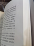 梁羽生精品集白發(fā)魔女傳精裝版共2冊 小說 曬單實(shí)拍圖