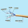 AXD 訊道六類(lèi)網(wǎng)線(xiàn)工程線(xiàn)CAT6無(wú)氧銅線(xiàn)芯 千兆非屏蔽雙絞線(xiàn) 家裝網(wǎng)絡(luò )布線(xiàn)監控線(xiàn) 305米一箱 黃色 【純銅】六類(lèi)非屏蔽千兆0.57mm【20米/卷】 曬單實(shí)拍圖