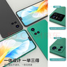 HotFire 適用vivos10手機(jī)殼 vivo s10/S10 Pro通用保護(hù)套 鏡頭全包升級磨砂防摔男女款硅膠軟殼 曬單實(shí)拍圖