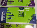 必刷題必修二2026版高一下冊必刷題必修第二冊新教材高一下必修二三23同步教材練習冊附狂K重點(diǎn) 【3本】數物化必修第二冊（熱賣(mài)套裝推薦） 曬單實(shí)拍圖