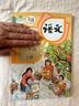 【新華書店正版】適用2025人教版小學(xué)6六年級(jí)上冊(cè)語(yǔ)文書人教版六年級(jí)語(yǔ)文上冊(cè)課本部編版6六上語(yǔ)文人教教材教科書人民教育出版社 六年級(jí)上冊(cè)語(yǔ)文【人教版】 曬單實(shí)拍圖