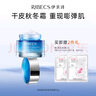 伊貝詩深海凝萃嬌顏霜護(hù)膚品化妝品補(bǔ)水保濕緊致修護(hù)淡紋乳霜面霜50g 曬單實(shí)拍圖