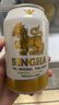 SINGHA泰國進(jìn)口啤酒 大麥淡色拉格精釀330ml*24聽(tīng) 中秋送禮 曬單實(shí)拍圖