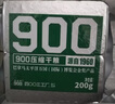 900壓縮餅干充饑抗餓方便即食 應(yīng)急儲(chǔ)備 壓縮餅干200g*20鐵桶裝4kg 900壓縮餅干200g*20單桶裝 曬單實(shí)拍圖