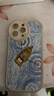 霸時代 適用 iPhone14Promax手機(jī)殼蘋果14Promax保護(hù)套全包復(fù)古油畫軟殼小羊皮外殼女男款白色星空泛舟 曬單實拍圖