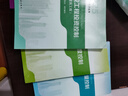 提前備考2026年注冊監理工程師土建教材 監理土木建筑 全國注冊監理工程師土建教材2025 監理師考試用書(shū) 土建目標控制 土建案例分析 官方教材3本【進(jìn)度控制+質(zhì)量控制+投資控制】 2025版 曬單實(shí)拍圖