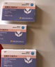 [谷邦]鹽酸樂卡地平片 10mg*14片 10盒裝 正品保證 曬單實拍圖
