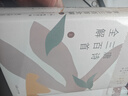 唐詩三百首全解（典藏版）（套裝共2冊） 曬單實(shí)拍圖