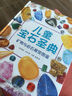 DK兒童寶石圣典 礦物與巖石視覺圖鑒 精裝全彩兒童科普百科全書 兒童經(jīng)典科普讀物 曬單實拍圖
