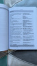老友記臺詞劇本全十季中英文臺詞紙質(zhì)送電子版全套英語(yǔ) 中英文對照全套1-10季10本 曬單實(shí)拍圖