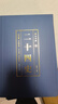 全4冊二十四史彩色燙金詳解正版未刪減加譯文青少年漢書史記白話文中華上下五千年資治通鑒24史歷史課 曬單實拍圖