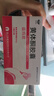 [仙樂(lè )牌]黃體酮膠囊 50mg*40粒 2盒裝 曬單實(shí)拍圖