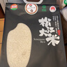 松林 2025年新米早稻松早香1號新米松江雙料金獎大米粥米2.5kg5斤裝 曬單實拍圖