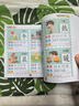 幼兒童書籍早教書看圖識字卡片3-6歲 幼小銜接整合教材一日一練幼兒園教材全套 學前班識字大王幼升小 曬單實拍圖